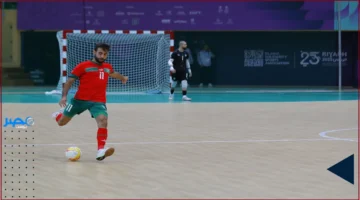 المنافسة على الميدالية الذهبية للفوتصال في دورة ألعاب التضامن الإسلامي تجمع المغرب وإيران اليوم